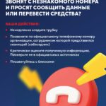 Письмо Прокуратуры КК и цифровые плакаты-4_page-0001
