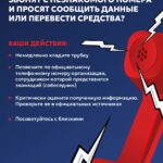 Письмо Прокуратуры КК и цифровые плакаты-5_page-0001